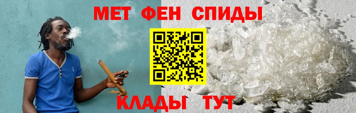 Amphetamine VHQ  Amphetamine  ОМГ ОМГ зеркало  Вход с VPN  АМФЕТАМИН  Александров 