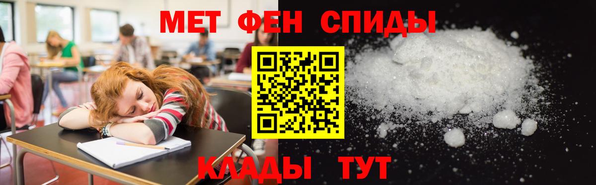 АМФ VHQ Александров
