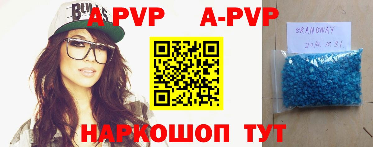 Бошки Шишки Александров