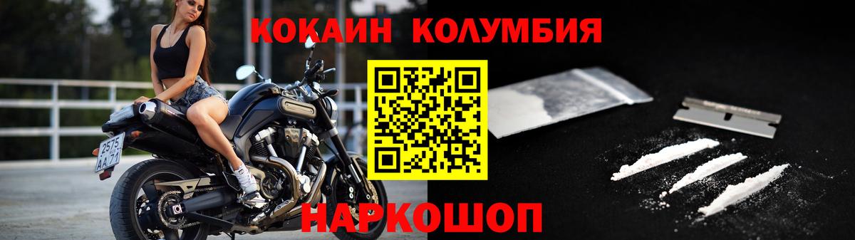 COCAIN Боливия Александров