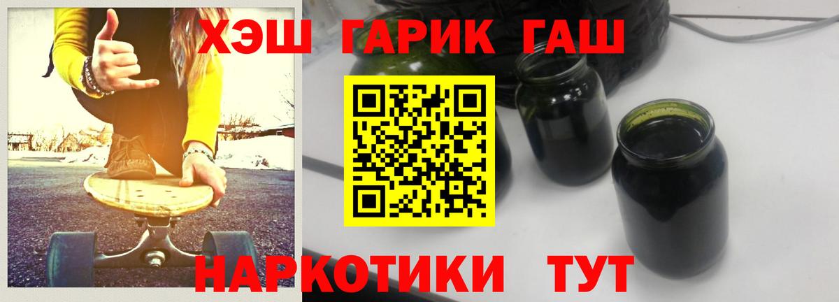 Гашиш Premium  Вход с VPN  Александров  Гашиш гашик 