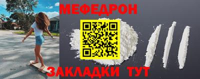 мдма Абакан