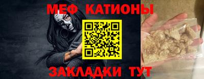мдма Абакан