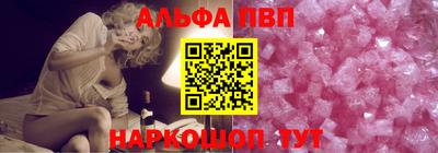 винт Абинск