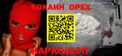 винт Абинск