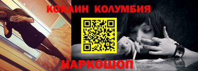 винт Абинск