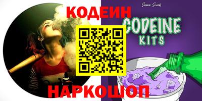 винт Абинск