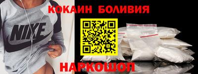 мдма Абакан