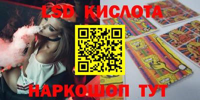 винт Абинск