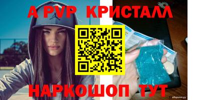 соль курить ск Азнакаево