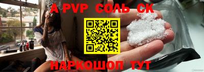 винт Абинск