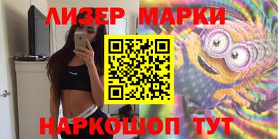 мдма Абакан