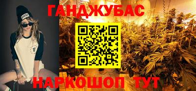 соль курить ск Азнакаево