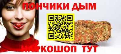 мдма Абакан