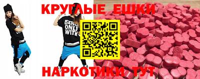 мдма Абакан