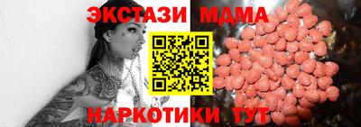 винт Абинск