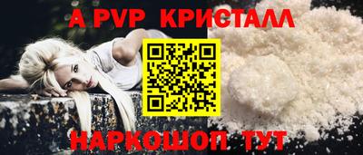 соль курить ск Азнакаево
