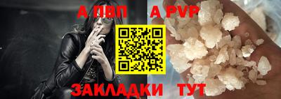 мдма Абакан