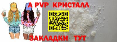 соль курить ск Азнакаево