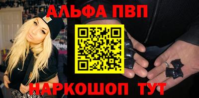 винт Абинск