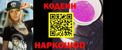 винт Абинск