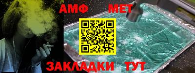 мдма Абакан