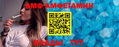 винт Абинск
