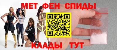 мдма Абакан