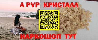 соль курить ск Азнакаево