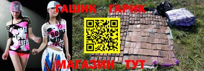соль курить ск Азнакаево