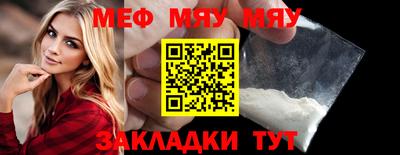 мдма Абакан