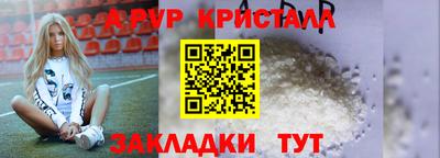 винт Абинск