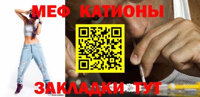 мдма Абакан