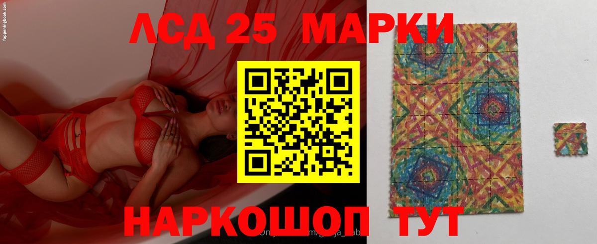 Лсд 25 экстази ecstasy  Вход с VPN  Александров  LSD-25 экстази ecstasy 