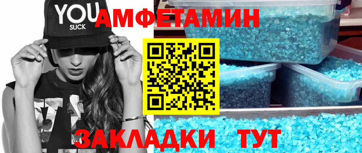 Меф МЯУ МЯУ кристаллы  Гашиш  Alpha PVP СОЛЬ кристаллы  Александров  Где купить наркотики?  Вход с VPN 