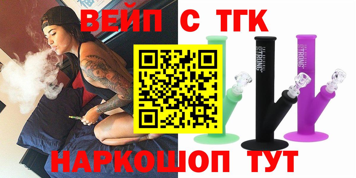 закладки  Вход с VPN  Александров  ТГК Wax 