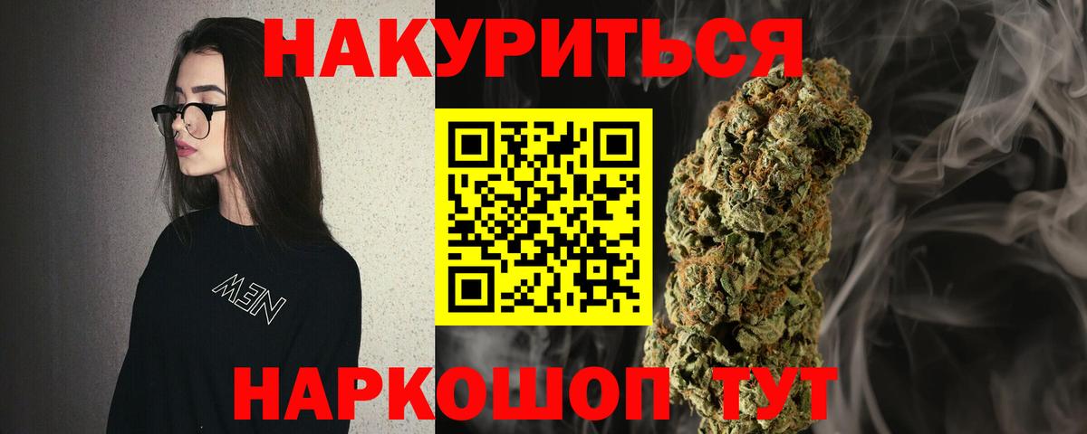Александров  Конопля White Widow  Конопля OG Kush  Вход с VPN  Марихуана Amnesia 